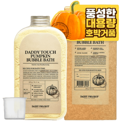 대디프로젝트 대디터치 펌킨 버블바스